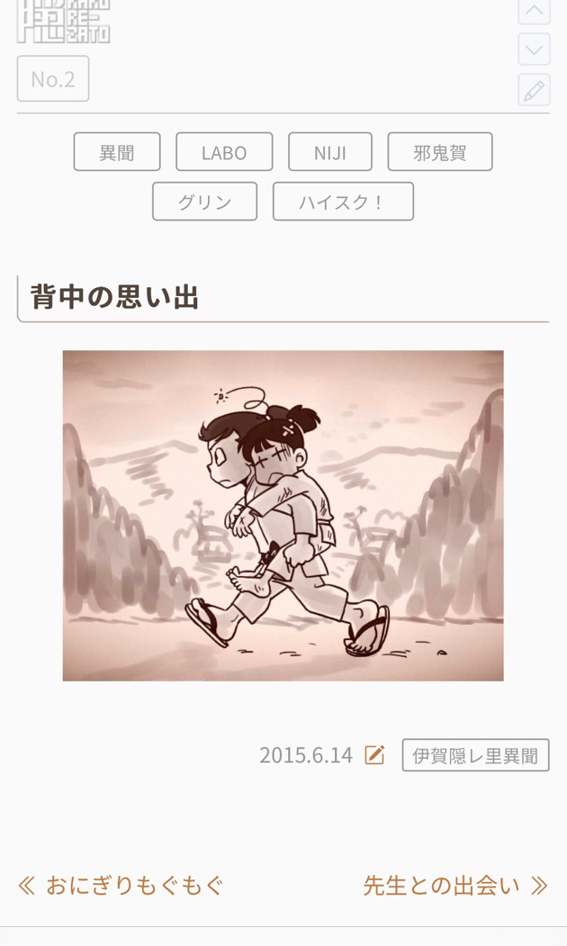 20230213-02_crepu.png