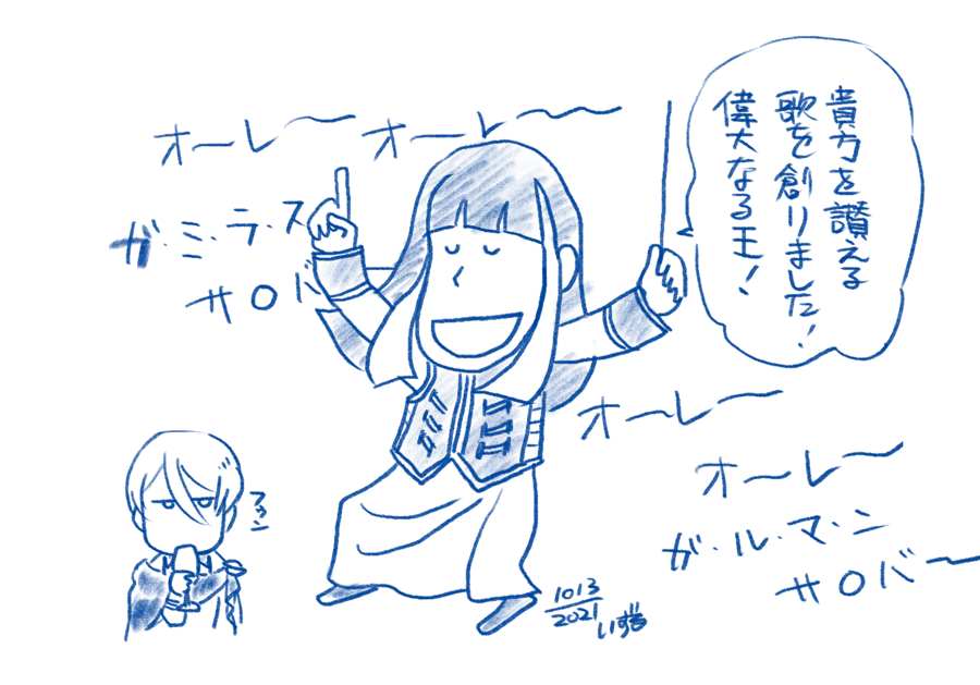 20211013-01.png